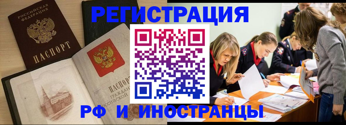 найти адрес прописки в Анапе